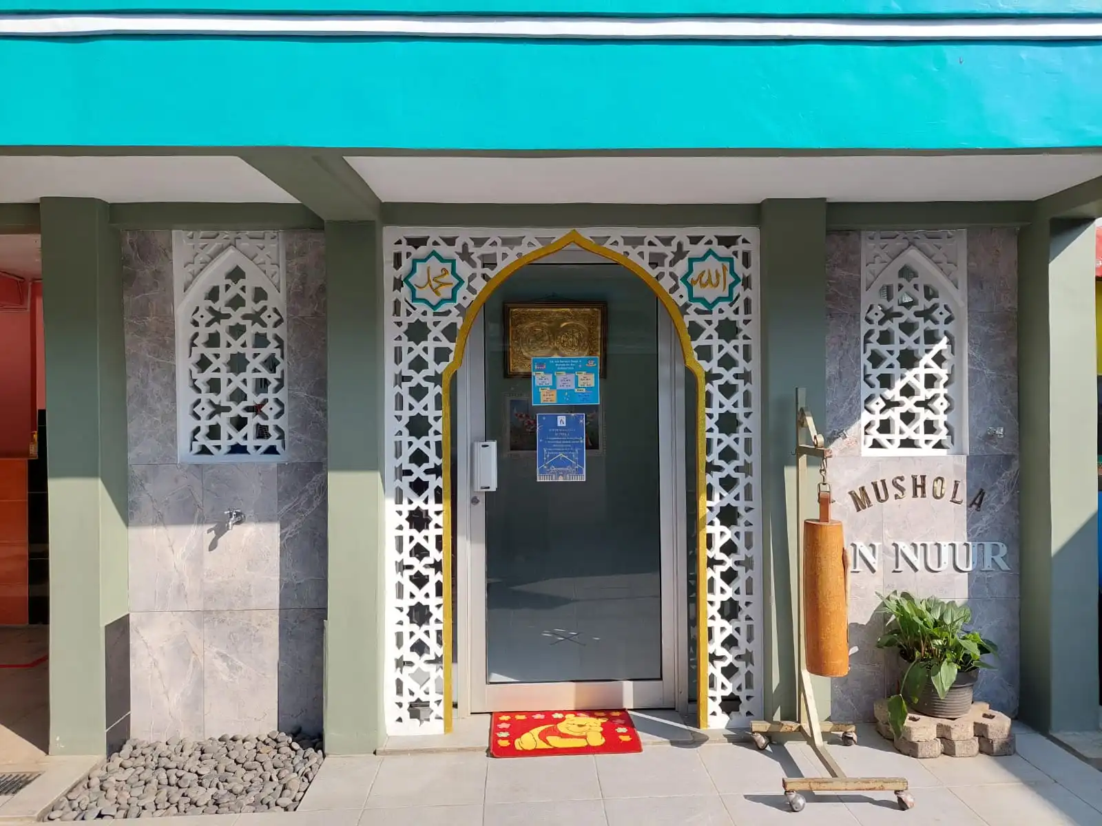 Mushola An-Nuur